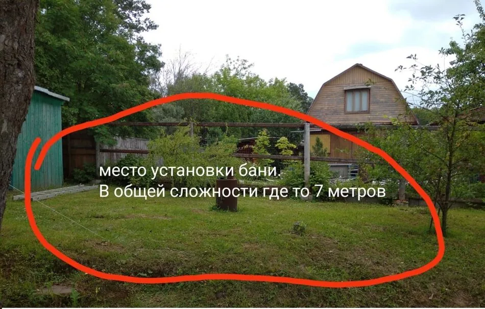 Подготовка участка